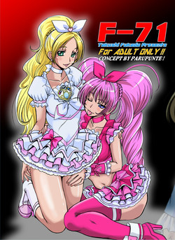 [Parupunte (Fukada Takushi)] F-71 (Suite Precure) [Digital]