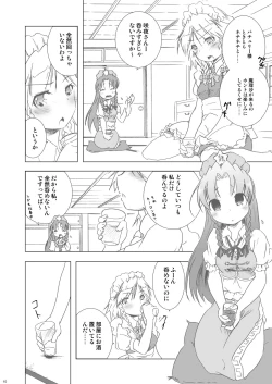 Page 10 of Cyclone Memory