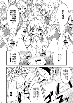 Page 34 of Cyclone Memory