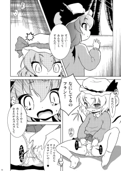 Page 60 of Cyclone Memory