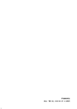 Page 8 of Cyclone Memory