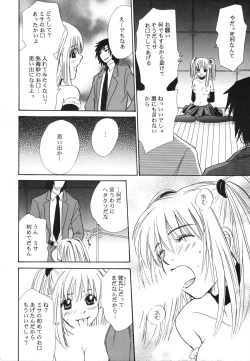 Page 25 of DEATH NOTE M