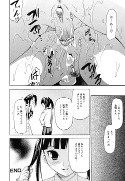 Page 134 of Kyousei Renai