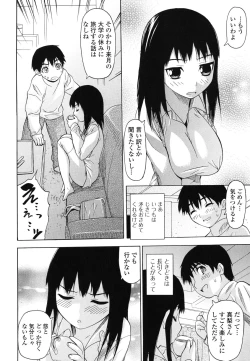 Page 56 of Kyousei Renai