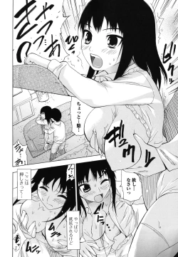 Page 58 of Kyousei Renai