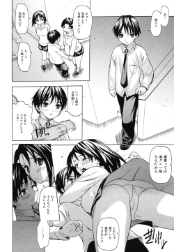Page 72 of Kyousei Renai