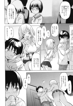 Page 8 of Kyousei Renai