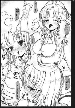 Page 2 of RAISE ME UP