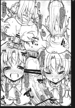 Page 6 of RAISE ME UP