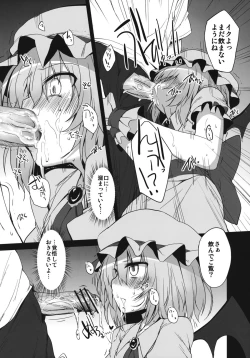 Page 14 of Remilia & Frandle's SPER:MATIC