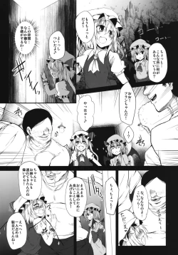 Page 6 of Remilia & Frandle's SPER:MATIC