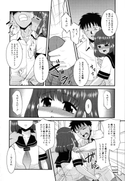 Page 163 of Nora Sis - Wandering Sister