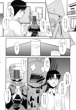 Page 35 of Nora Sis - Wandering Sister