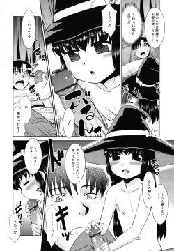 Page 61 of Nora Sis - Wandering Sister