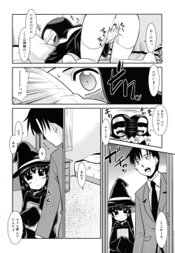 Page 97 of Nora Sis - Wandering Sister