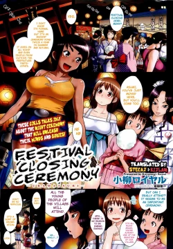 Page 1 of Ura Matsuri | Festival Closing Ceremony