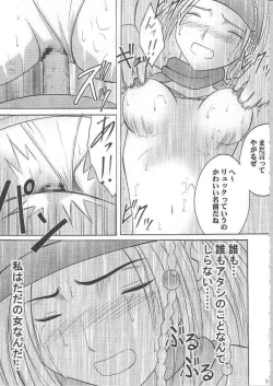Page 50 of Anei Soushuuhen