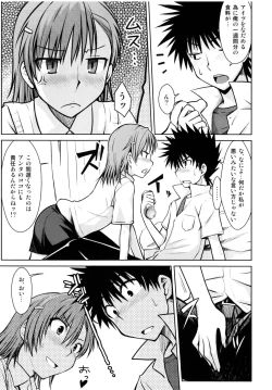 Page 11 of Toaru Himitsu no Onee-sama