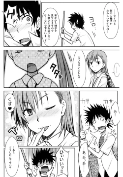 Page 24 of Toaru Himitsu no Onee-sama