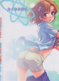 Page 2 of Choudenjihou no Mamori Kata Jou