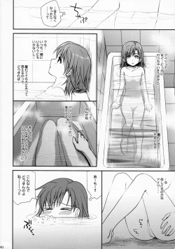 Page 39 of Choudenjihou no Mamori Kata Jou
