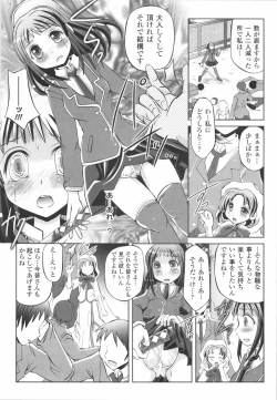 Page 127 of Kinki no Satougashi