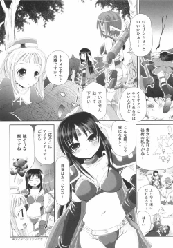 Page 28 of Kinki no Satougashi
