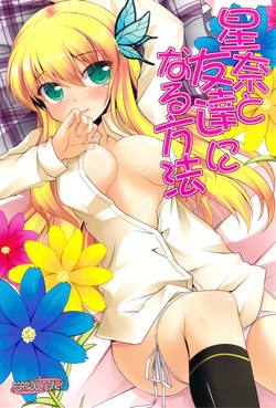 Download Sena to Tomodachi ni Naru Houhou