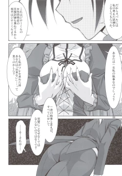 Page 8 of Mame Maki!