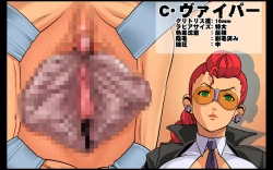 Page 67 of Omankoli Kankin