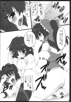 Page 19 of Tenguran Kan