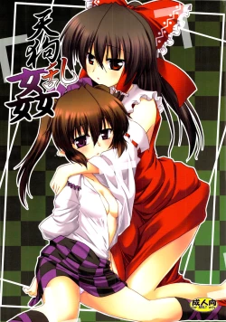 Page 2 of Tenguran Kan