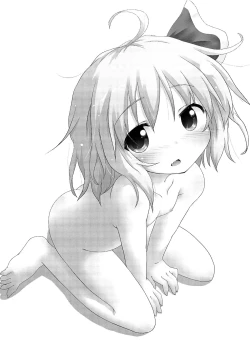 Page 4 of Nichijou Seikatsu