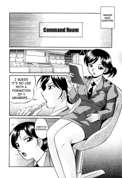 Page 159 of Shikijo no Kusabi | Wedge of Lust