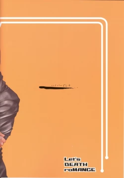 Page 18 of Death Yotei Note