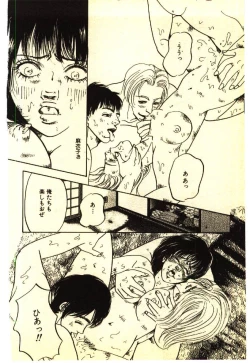 Page 221 of Kinshinsoukan & SM Taiken 2