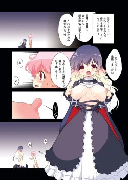 Page 4 of Astromagics