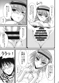 Page 13 of Chome Chomeri