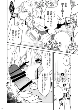 Page 16 of Silverstar