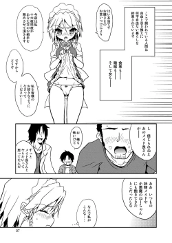 Page 7 of Silverstar