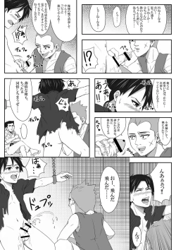 Page 34 of The Illegal Torture