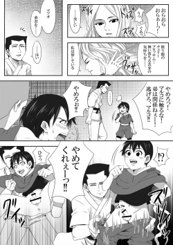 Page 41 of The Illegal Torture