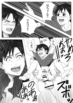 Page 42 of The Illegal Torture