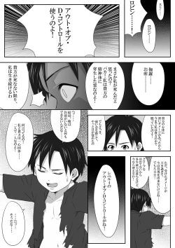 Page 45 of The Illegal Torture