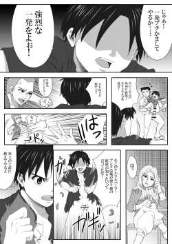 Page 46 of The Illegal Torture