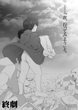 Page 51 of The Illegal Torture