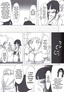 Page 6 of H-Sen vol. 7