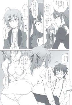 Page 7 of Maji Kichi! 1