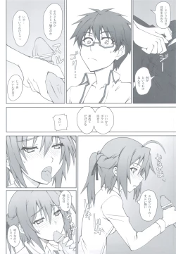 Page 8 of Maji Kichi! 1