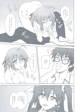 Page 9 of Maji Kichi! 1